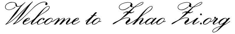 字体下载: Ecstatic - 找字网